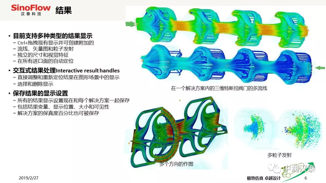 ansys导入几何模型后无显示